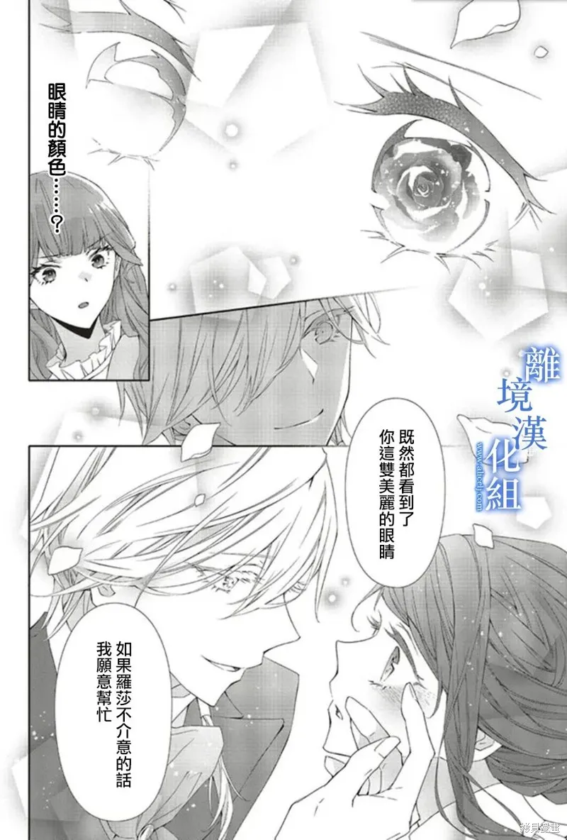 第15话 第13页