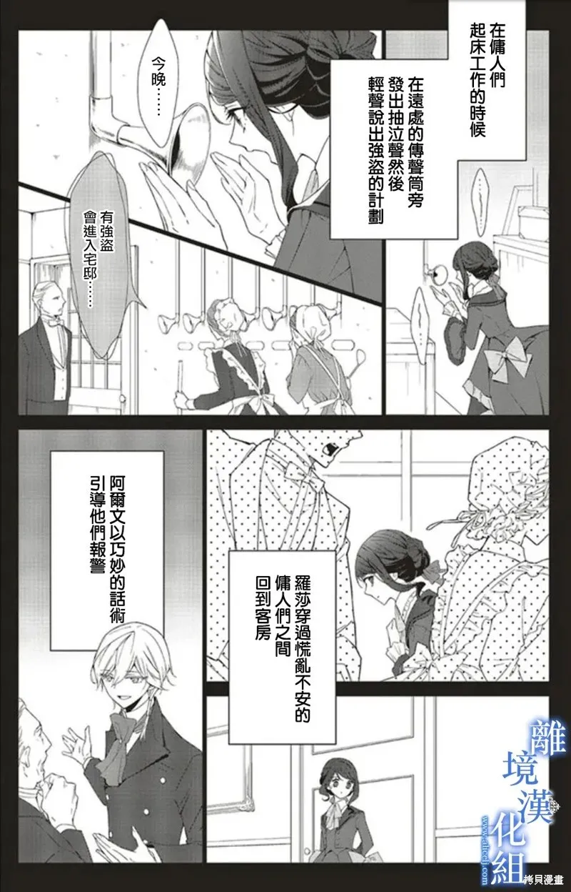 第15话 第17页