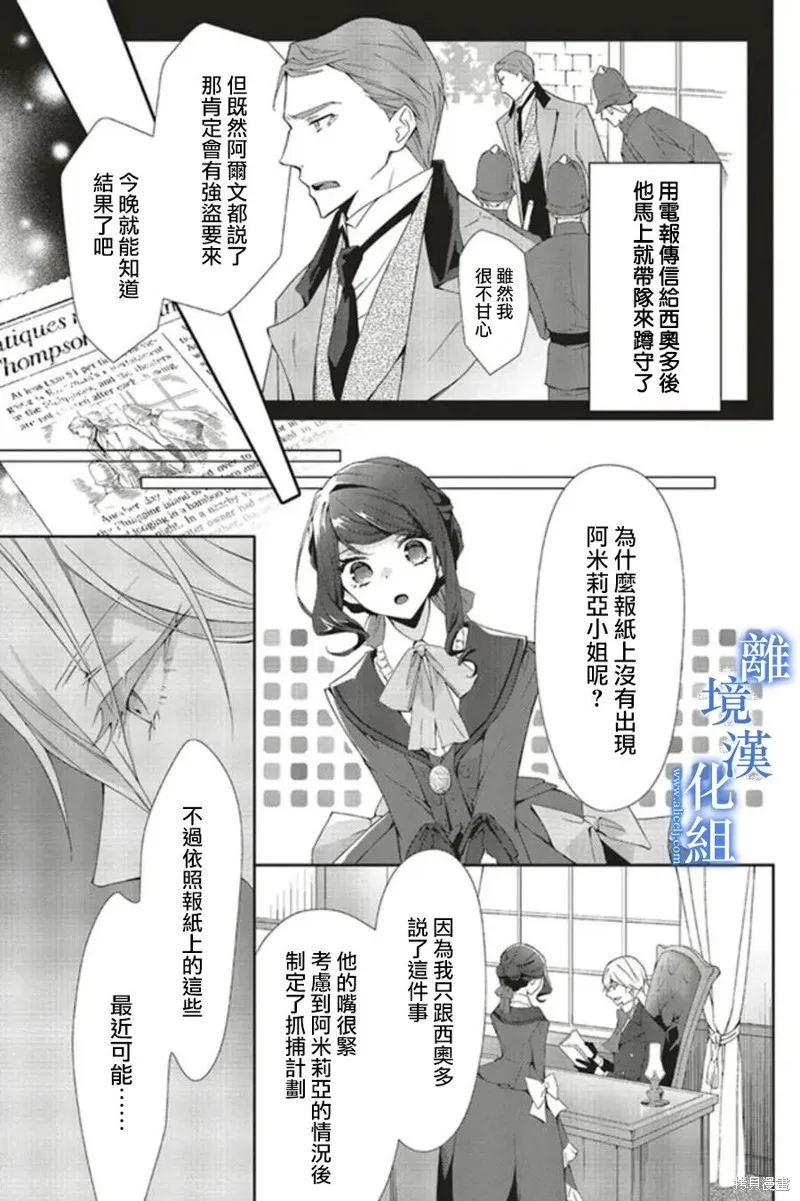 第15话 第18页