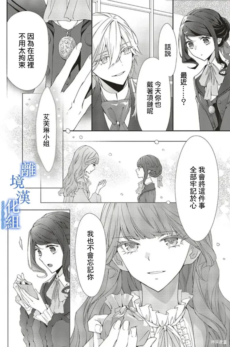 第15话 第19页