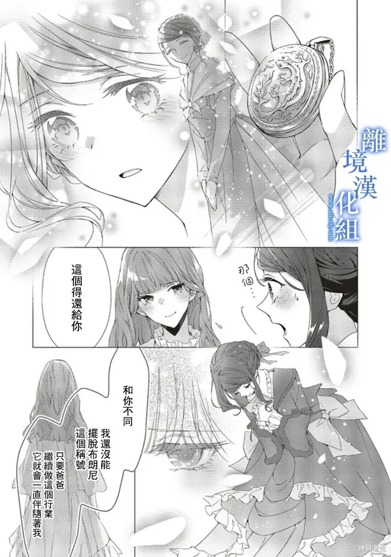 第15话 第20页