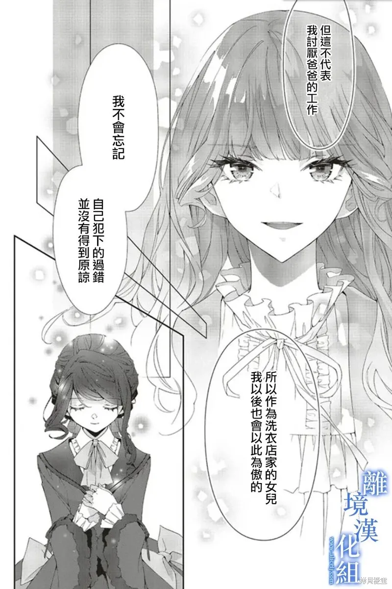 第15话 第21页