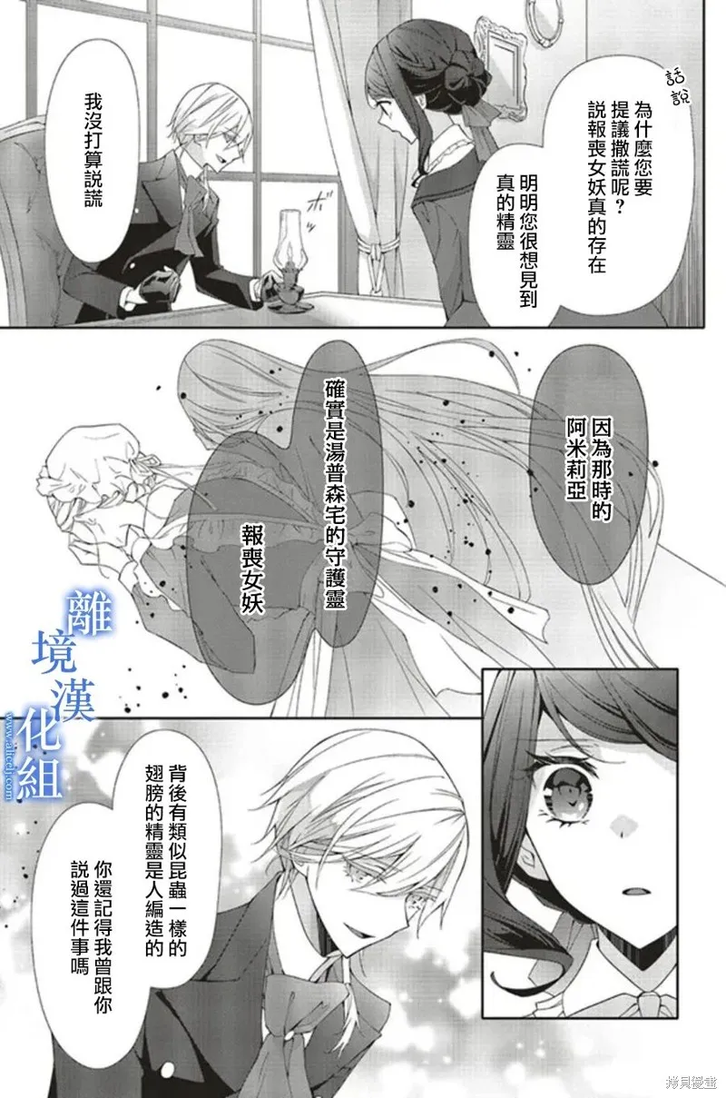 第15话 第24页
