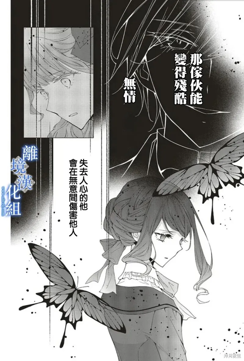 第15话 第27页