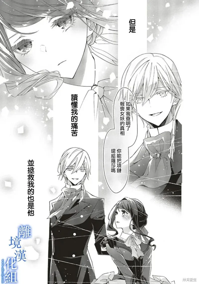 第15话 第28页