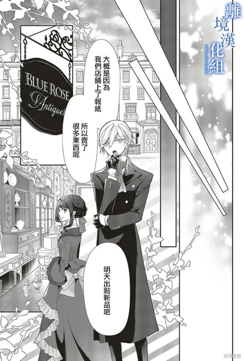 第15话 第30页