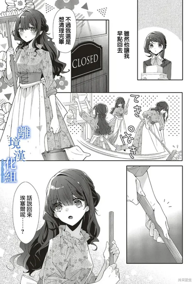 第15话 第32页