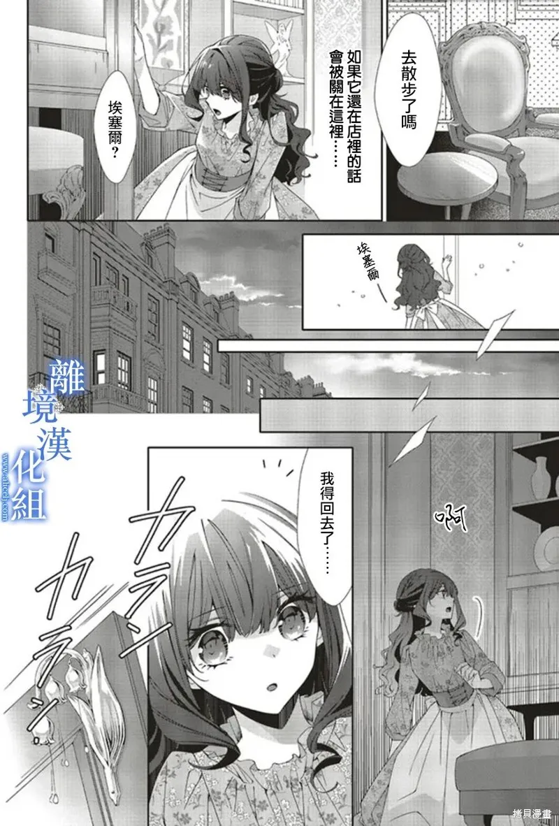 第15话 第33页