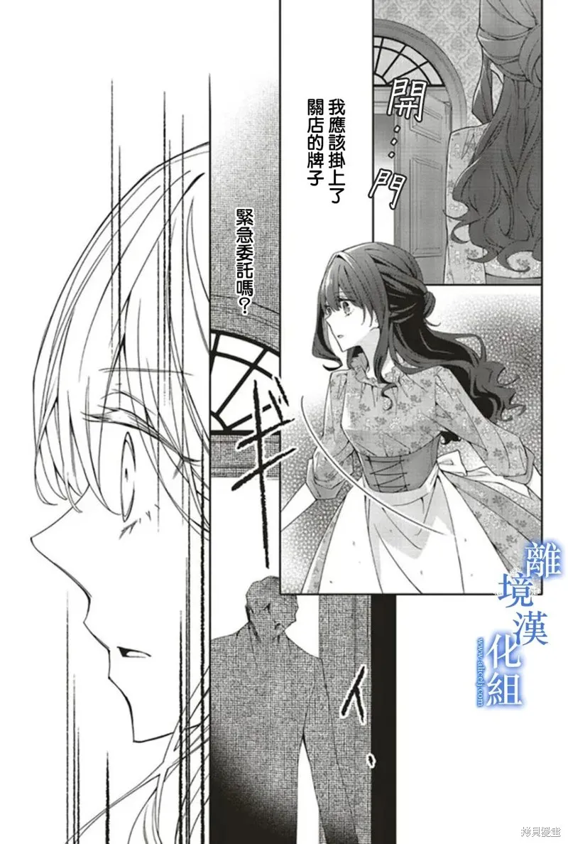 第15话 第34页