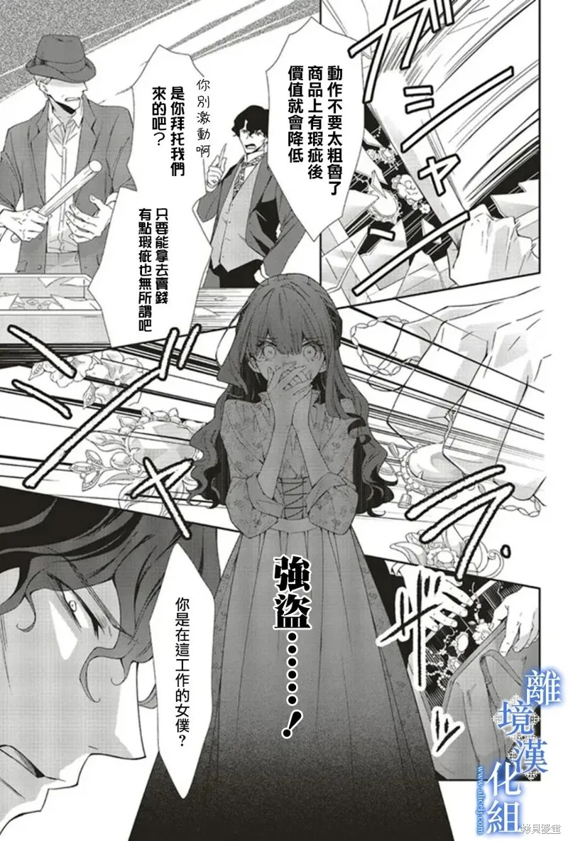 第15话 第36页