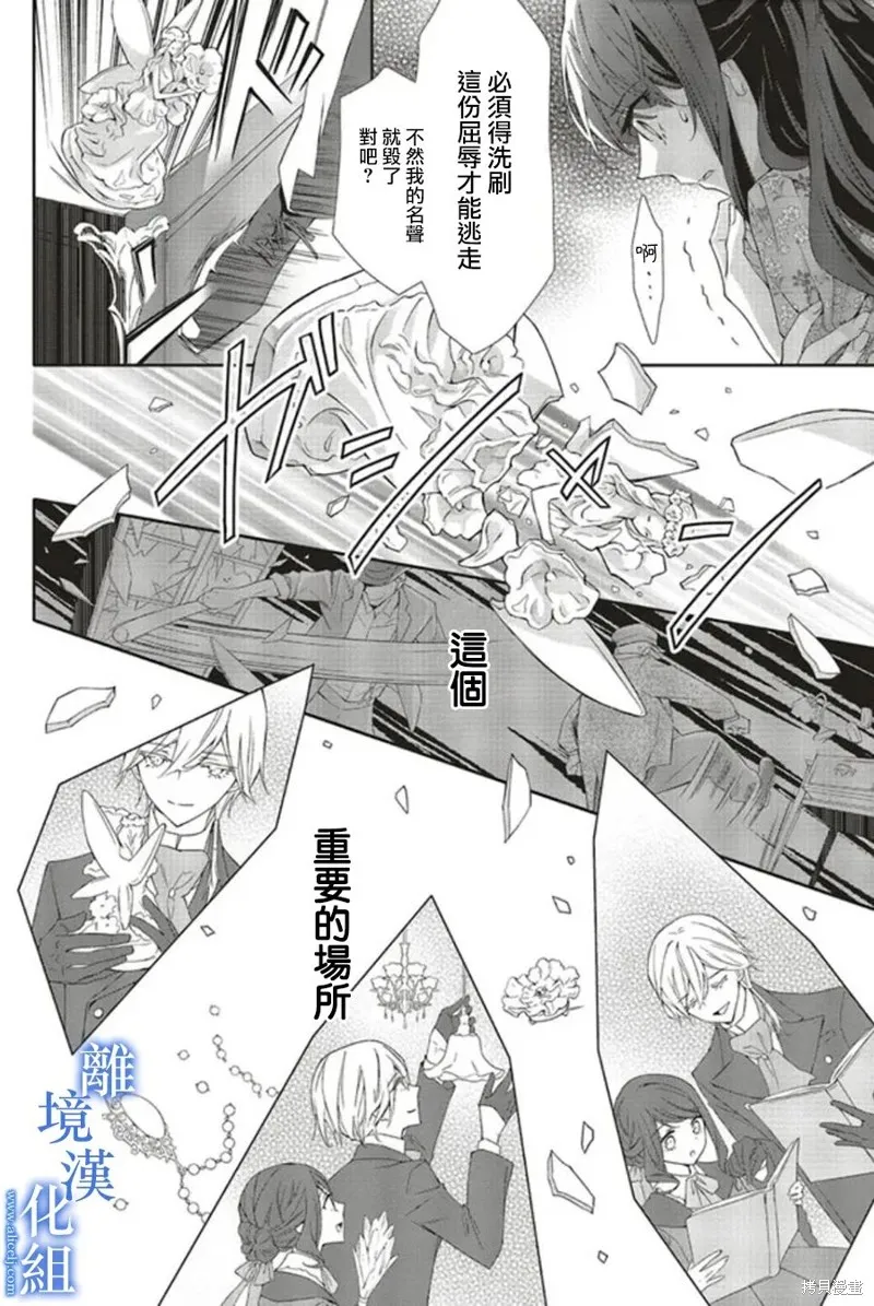 第15话 第39页