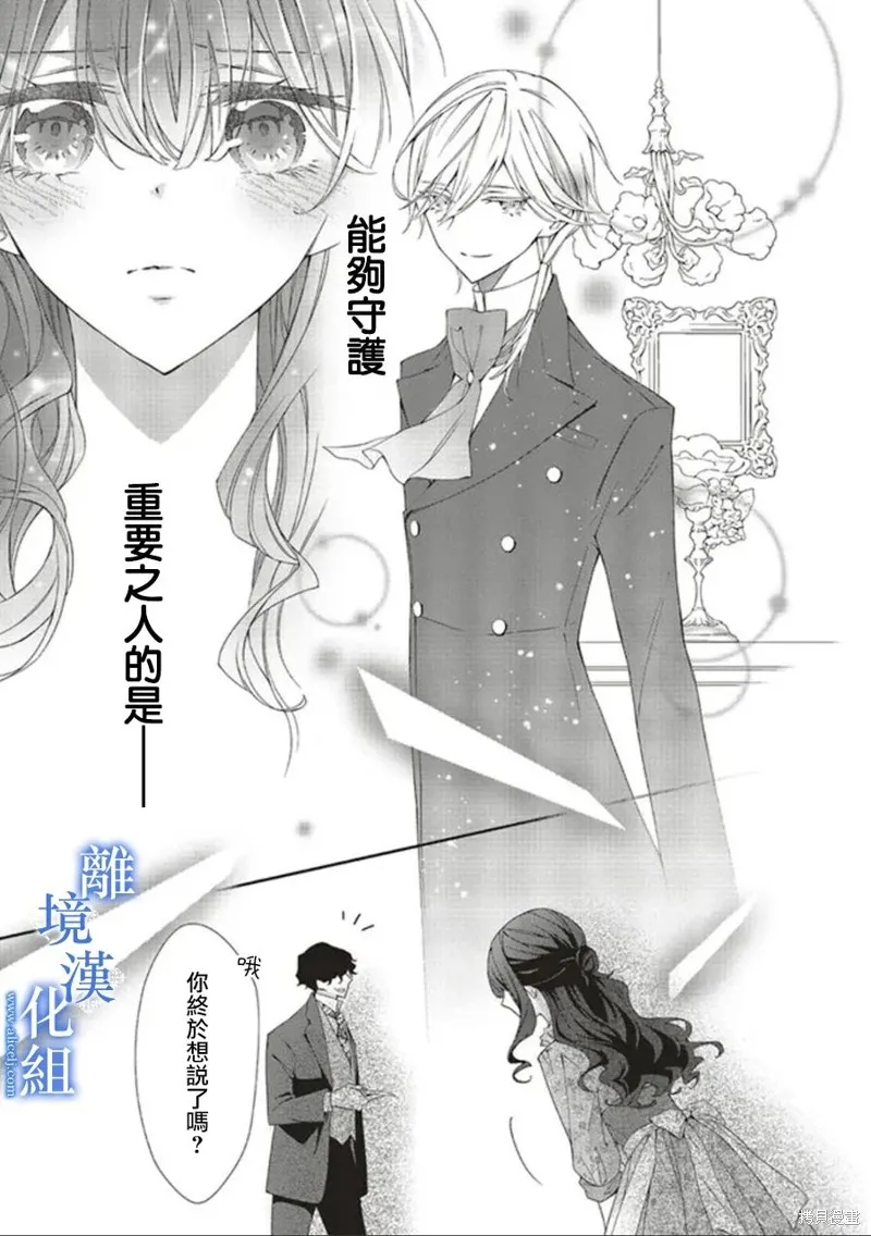 第15话 第40页