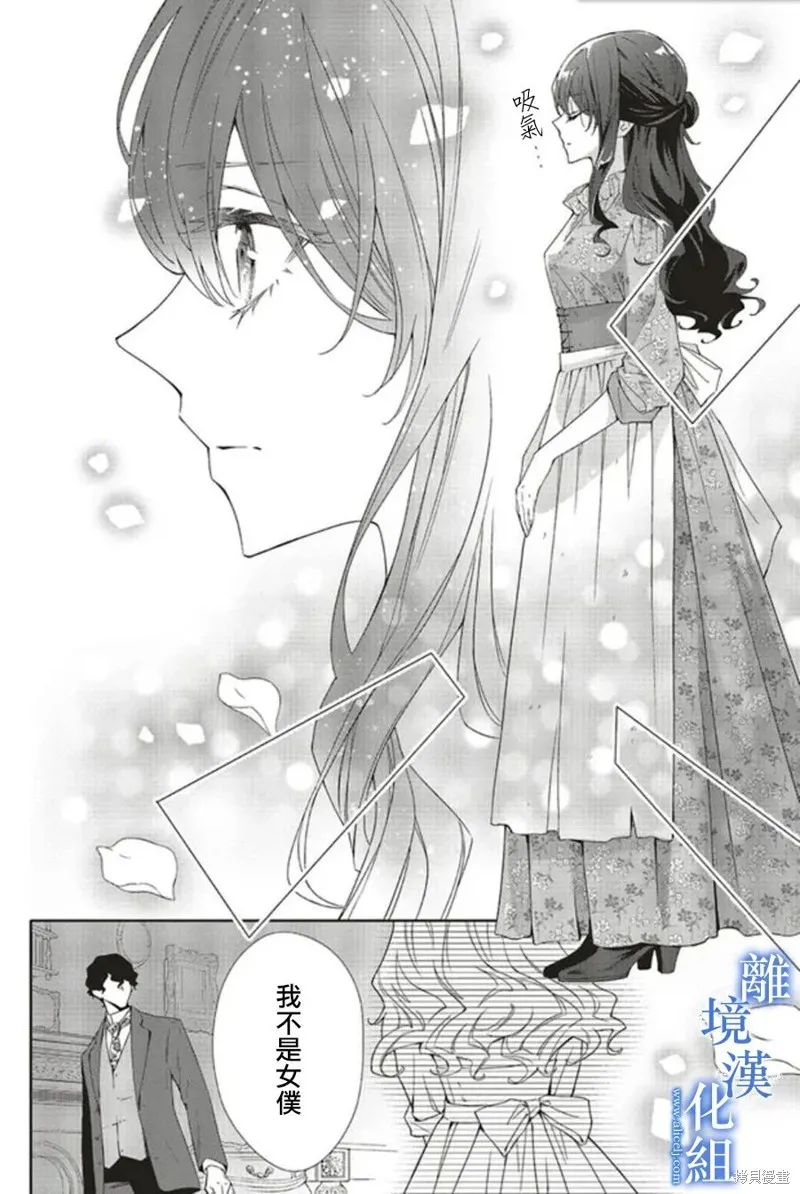 第15话 第41页