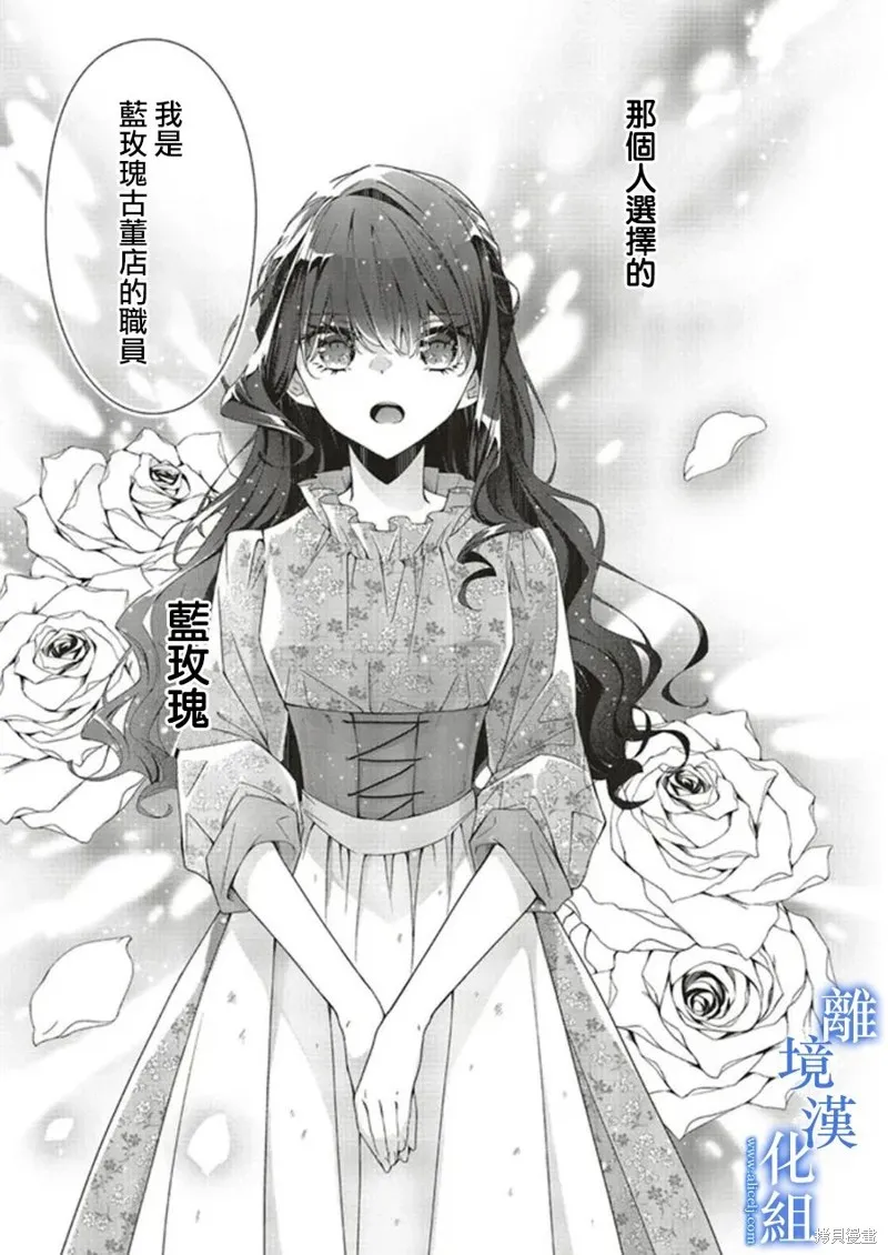 第15话 第42页