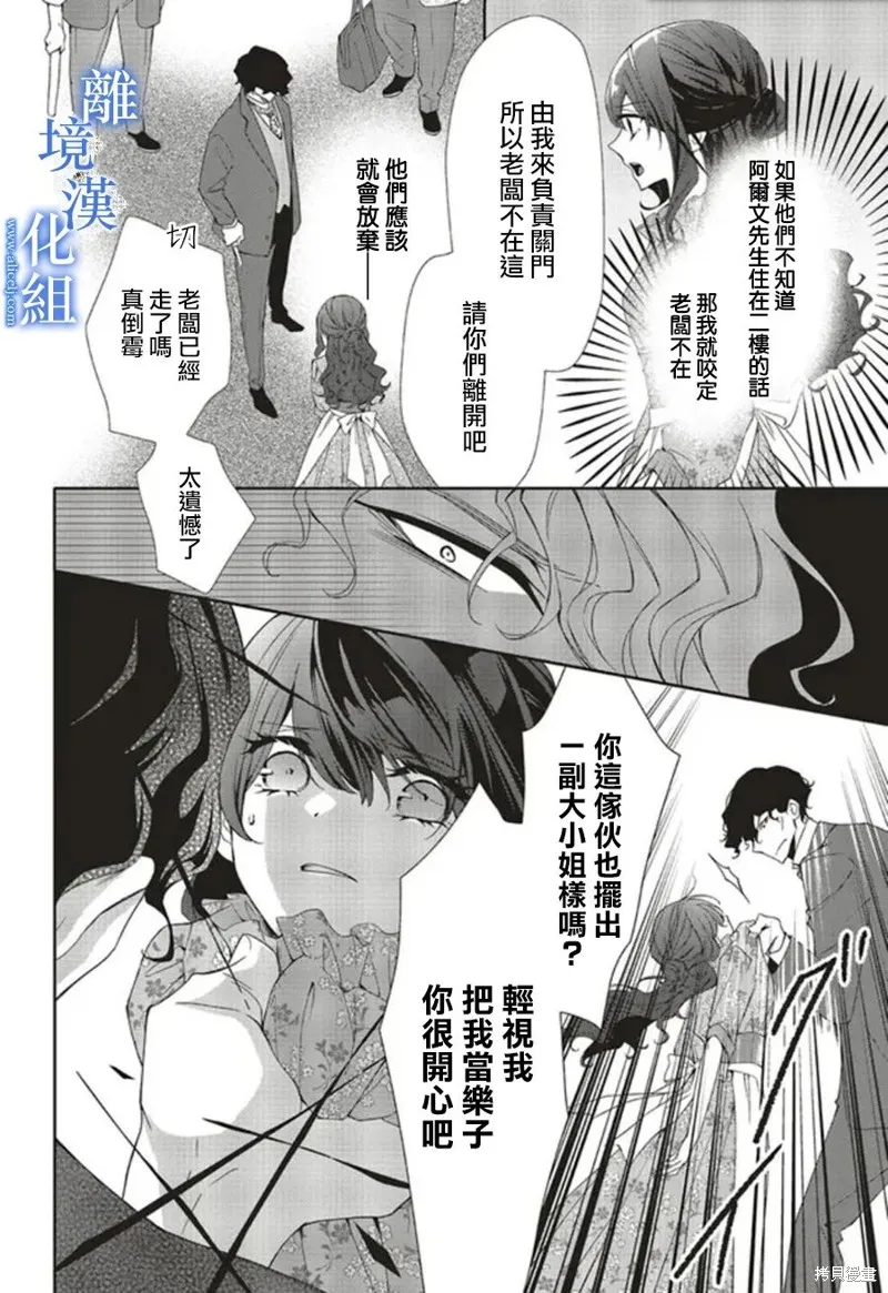 第15话 第43页