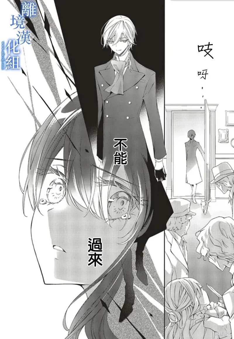 第15话 第45页