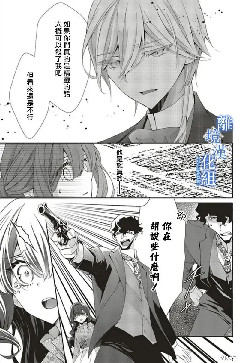 第16话 第10页