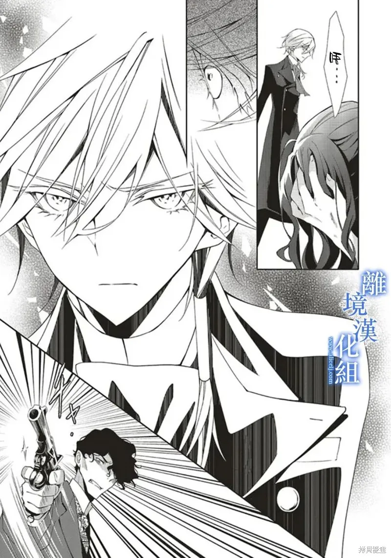 第16话 第12页