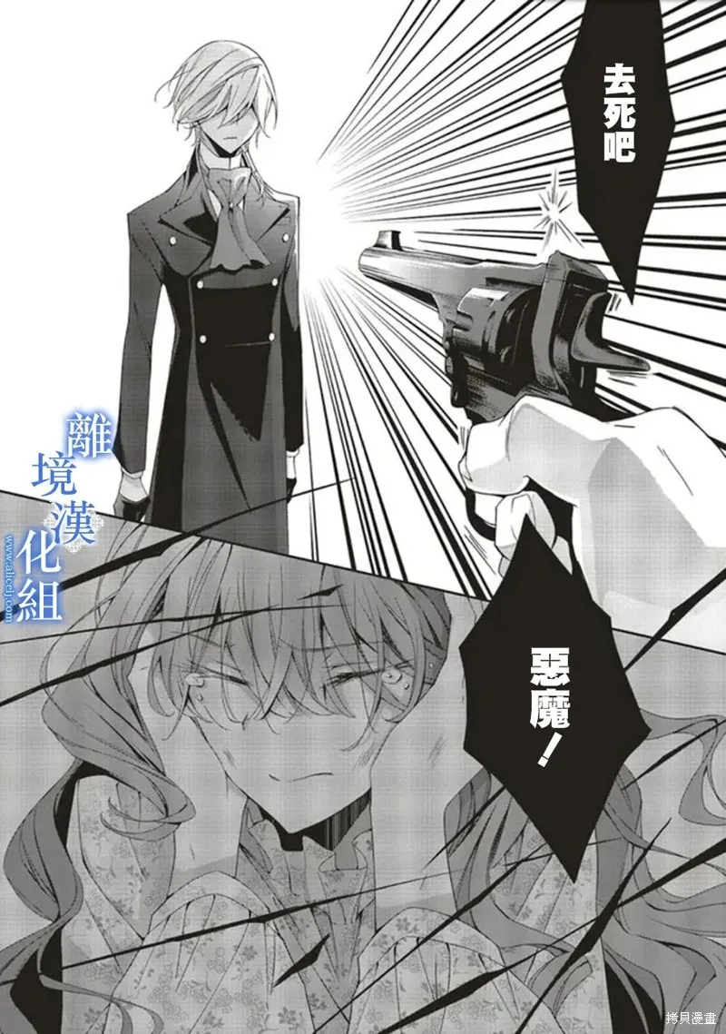 第16话 第13页