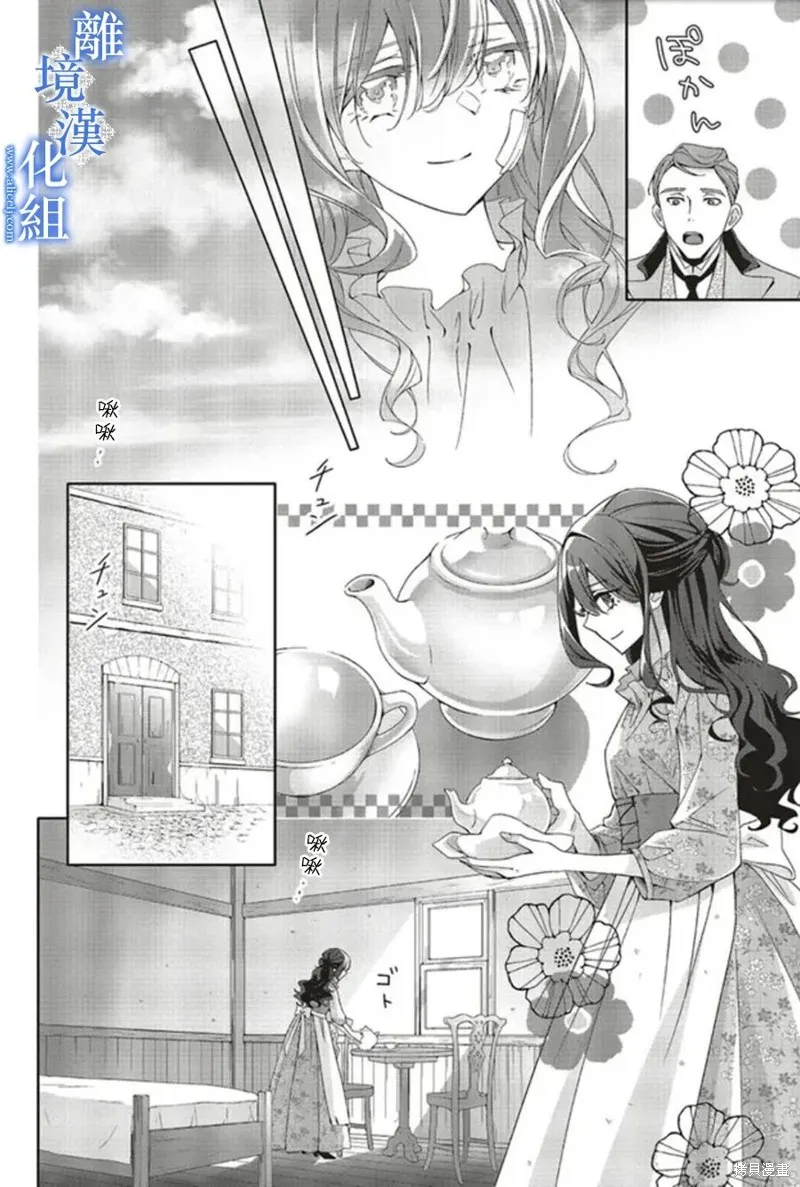 第16话 第14页