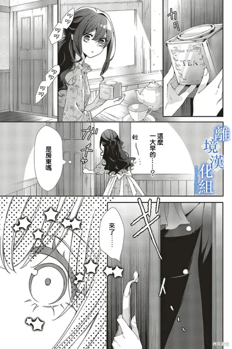第16话 第15页