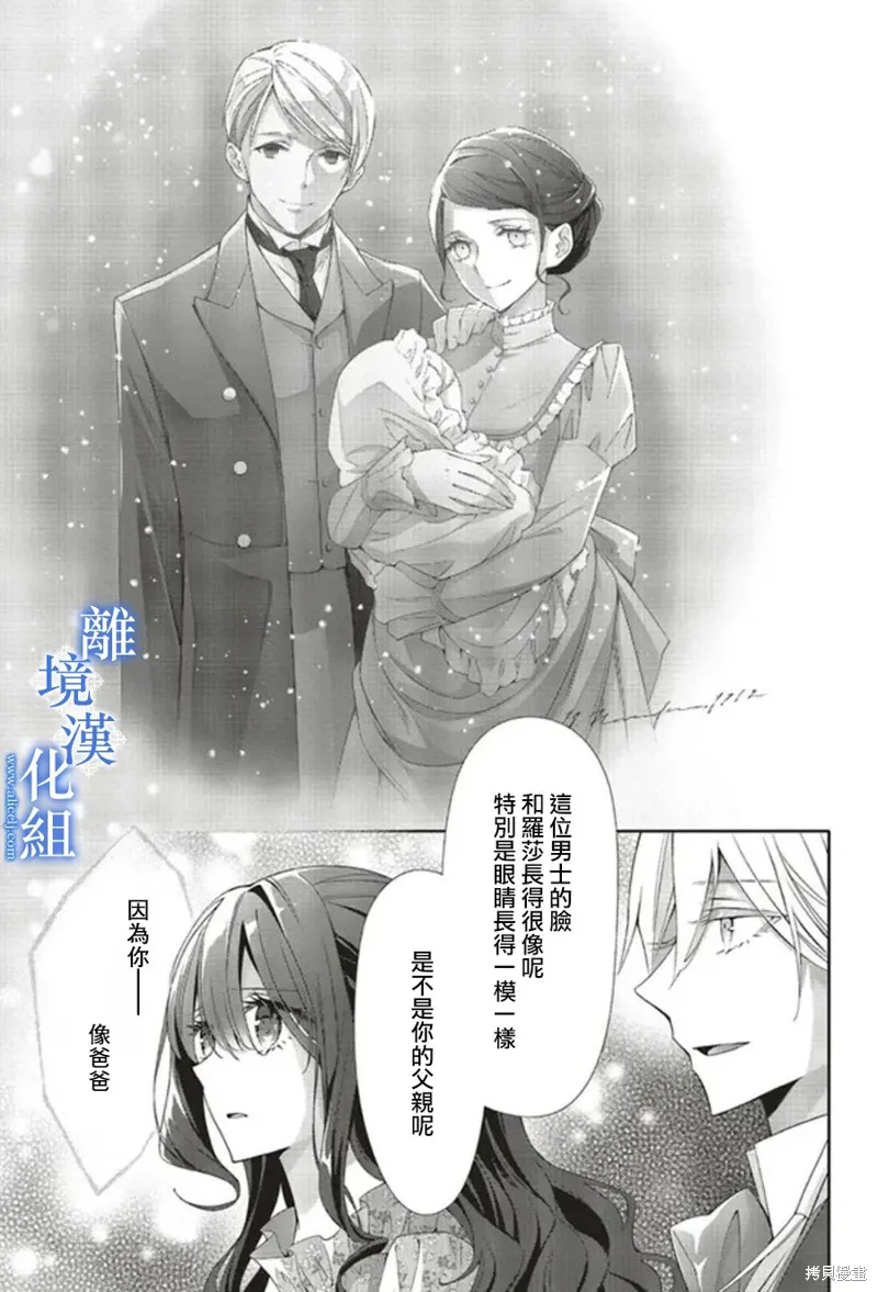 第17话 第8页