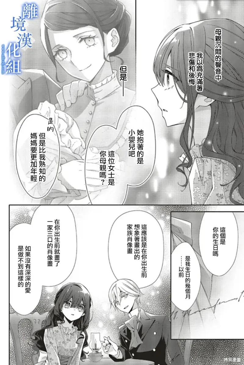 第17话 第9页