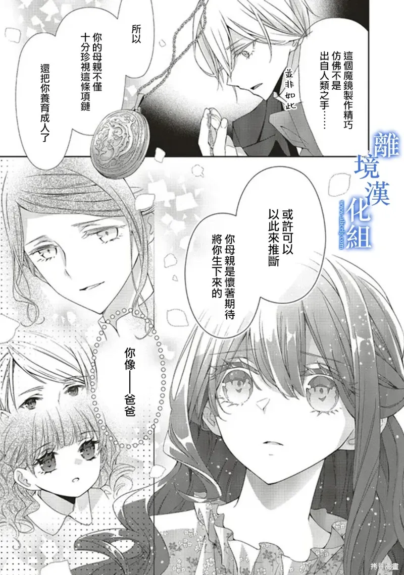 第17话 第10页
