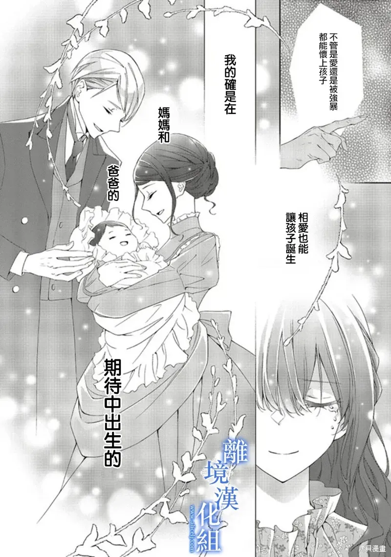 第17话 第11页