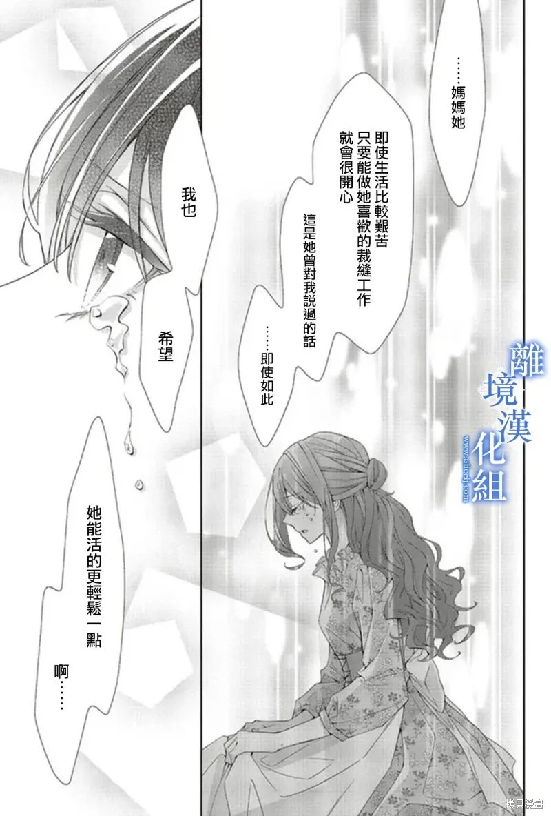 第17话 第12页