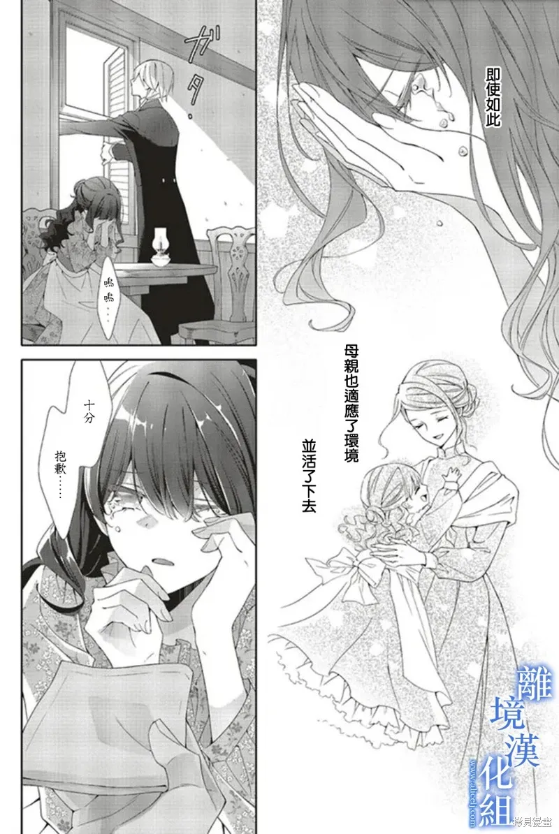 第17话 第13页