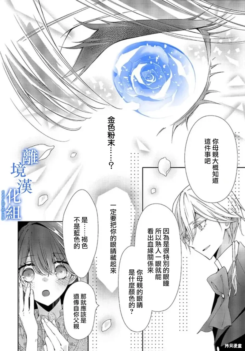 第17话 第15页