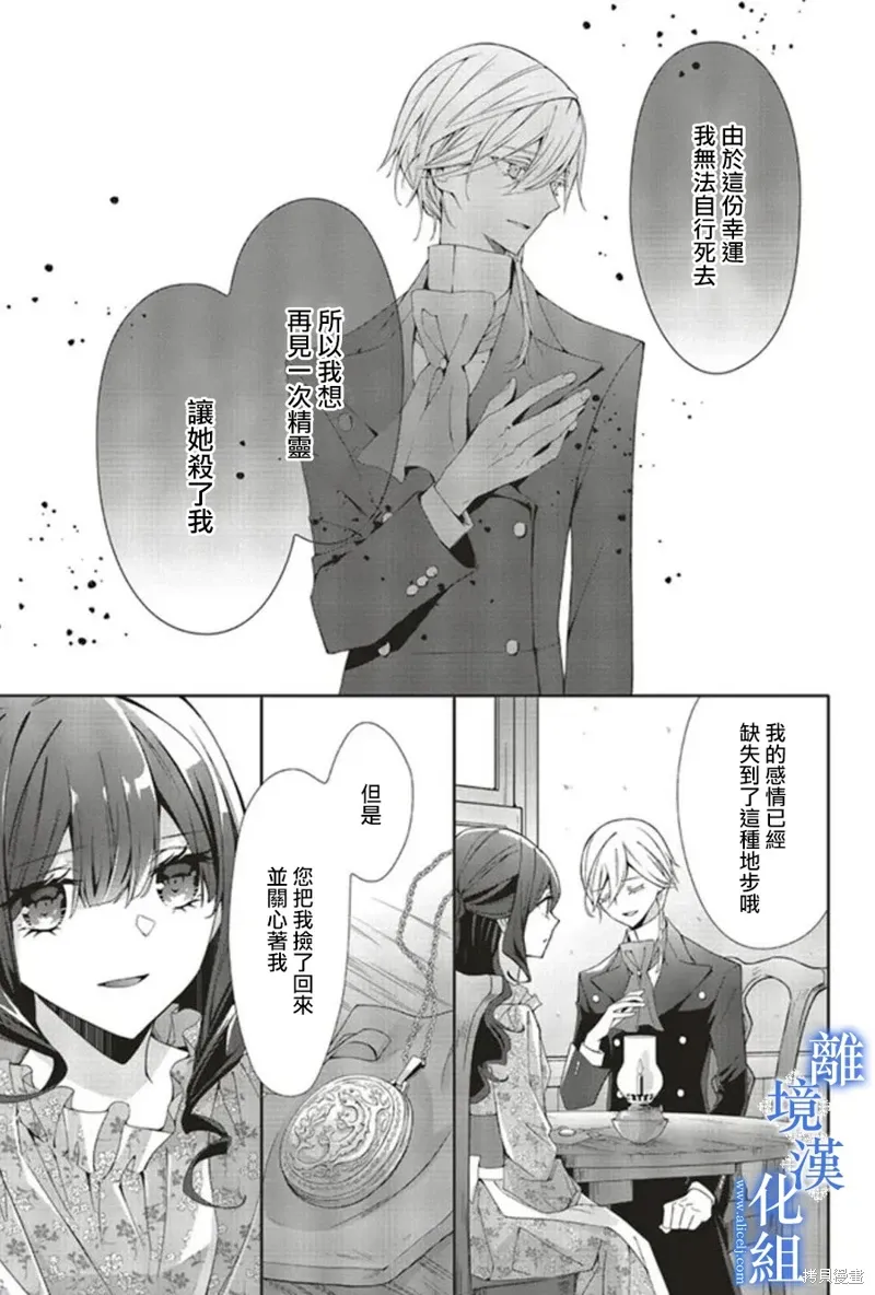第17话 第22页