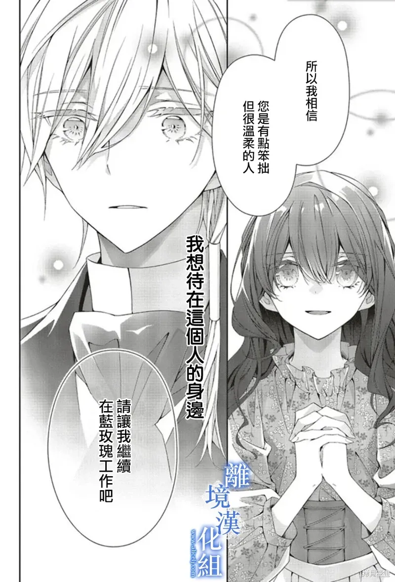 第17话 第27页