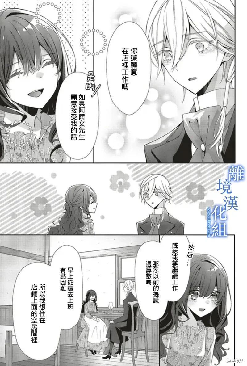 第17话 第28页