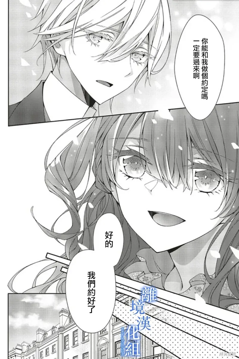 第17话 第31页