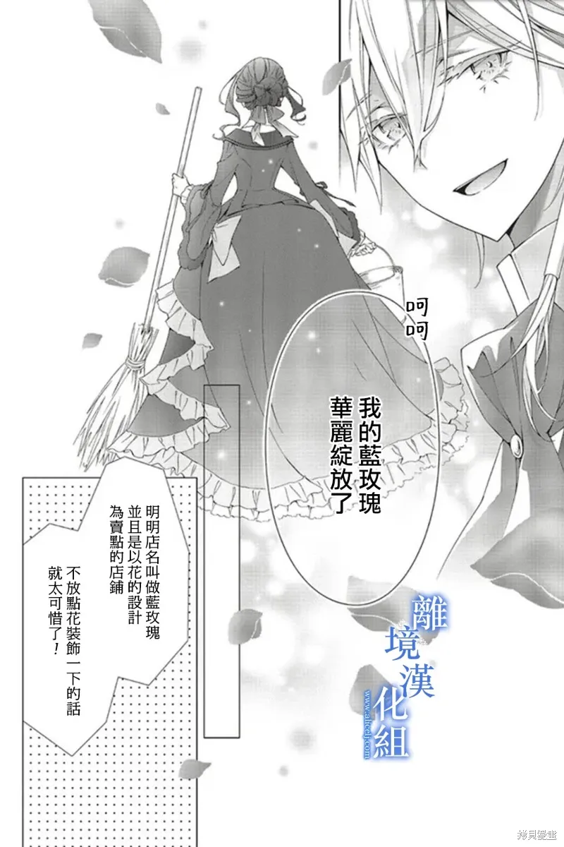 第17话 第33页