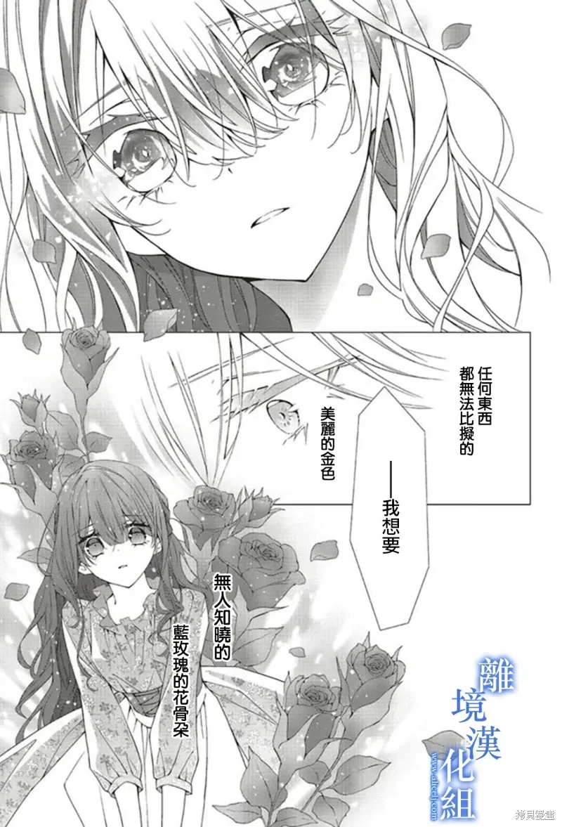 第17话 第36页