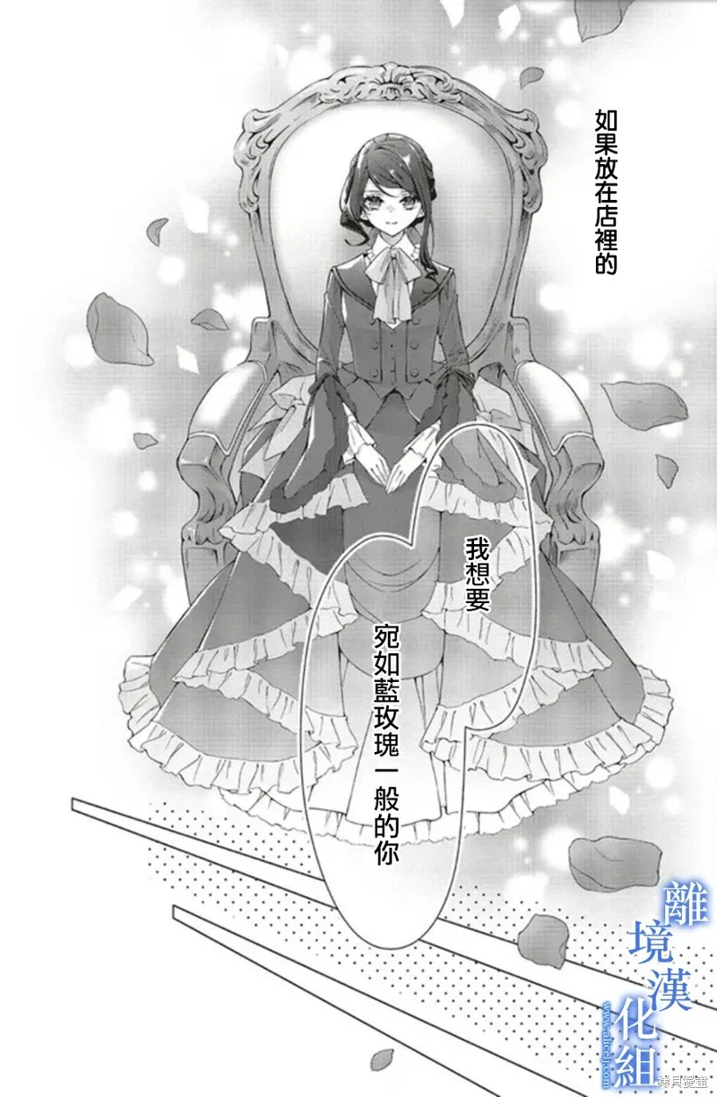 第17话 第37页