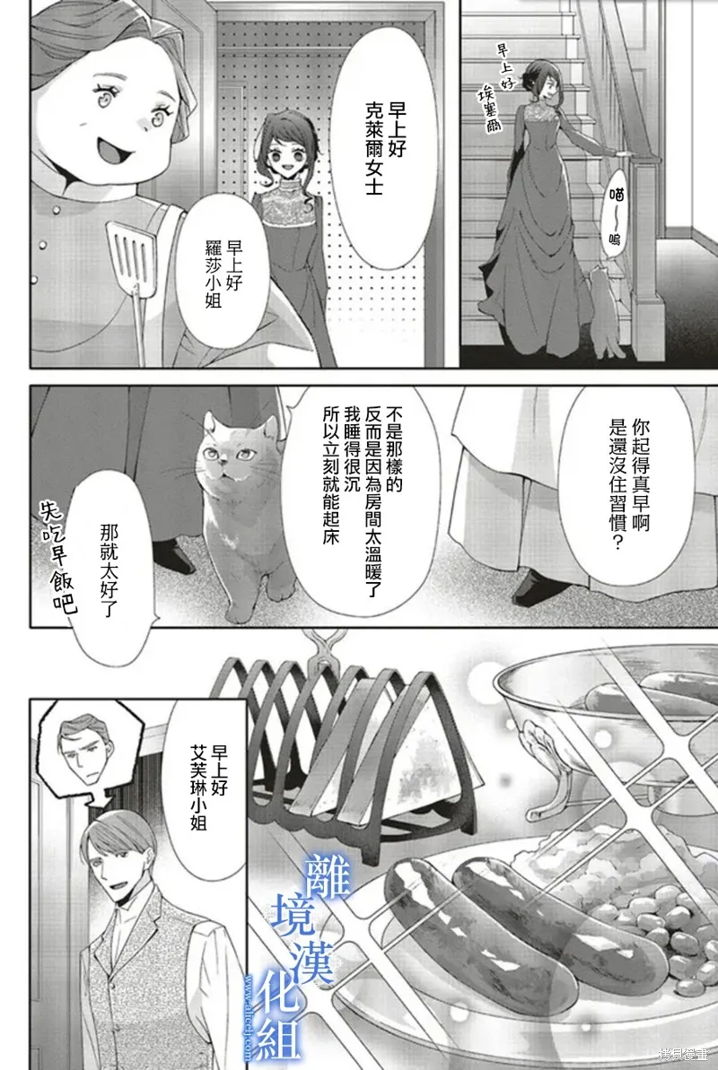 第17话 第39页