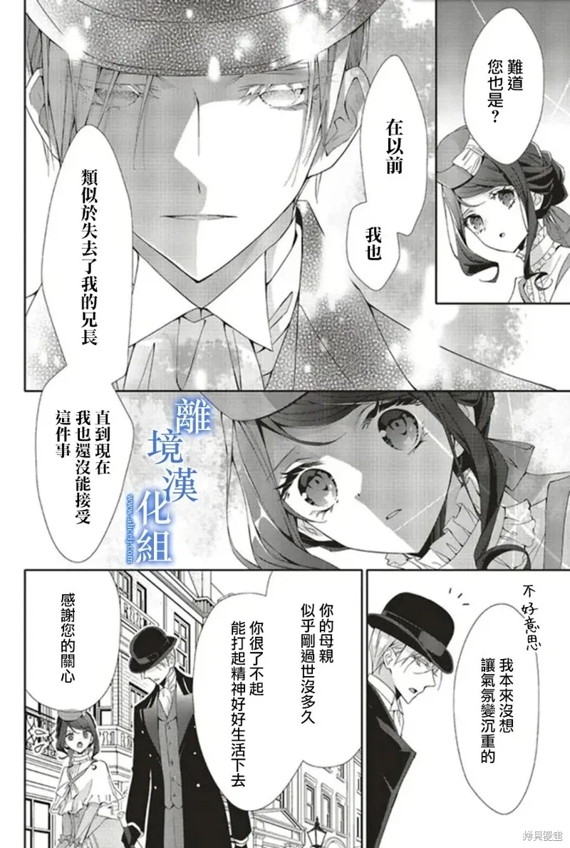 第18话 第14页