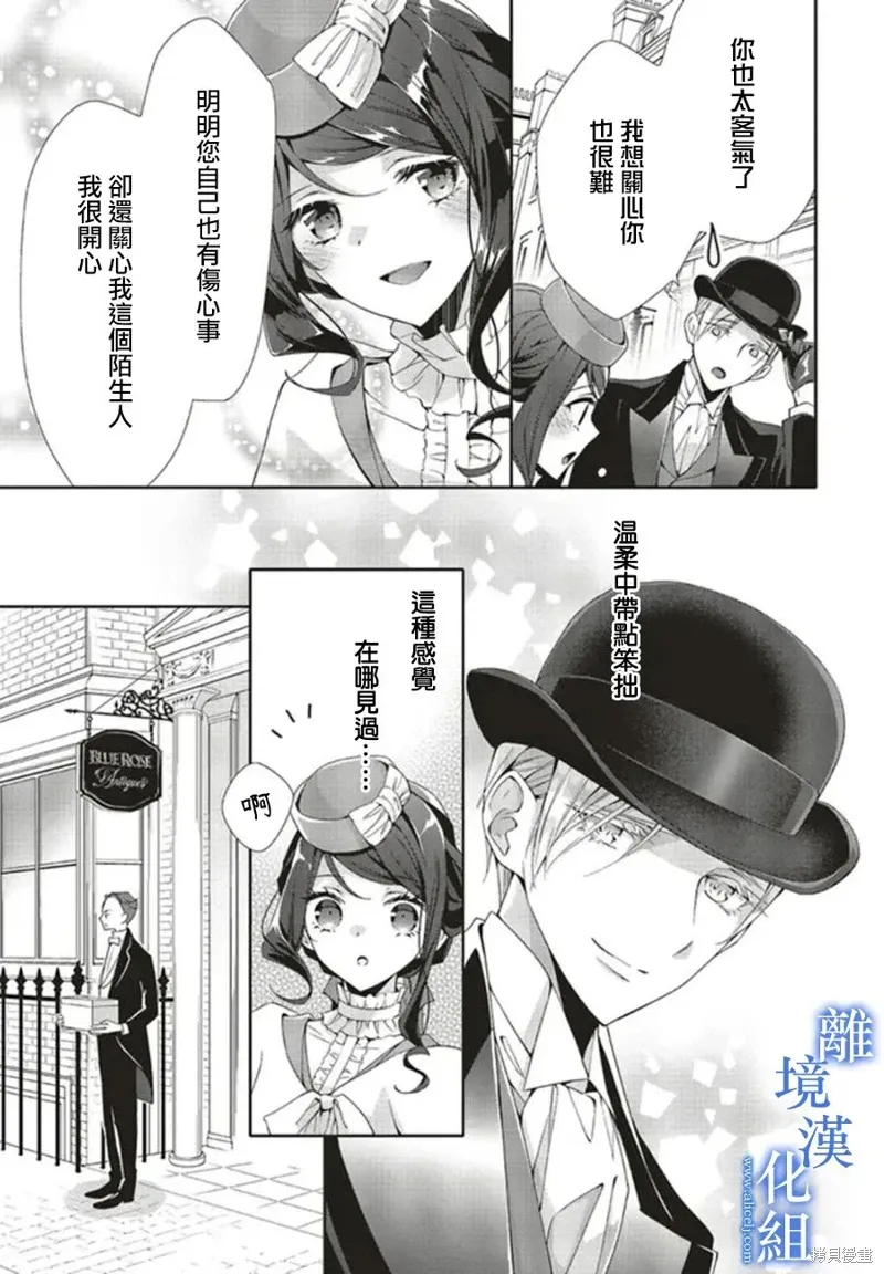 第18话 第15页