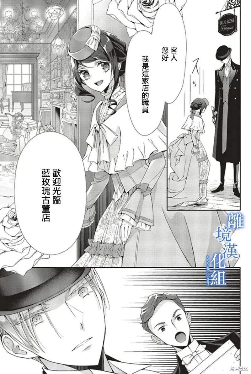 第18话 第17页