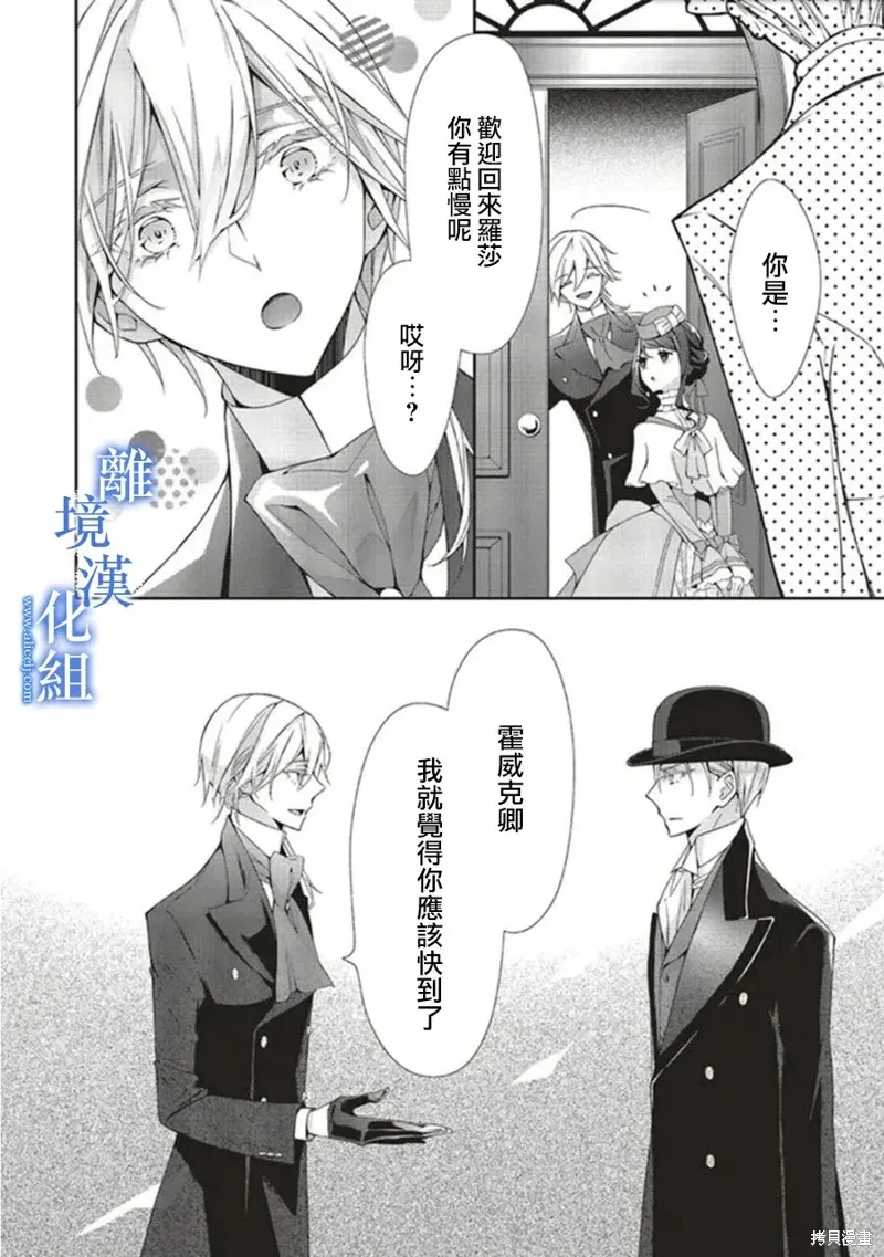 第18话 第18页