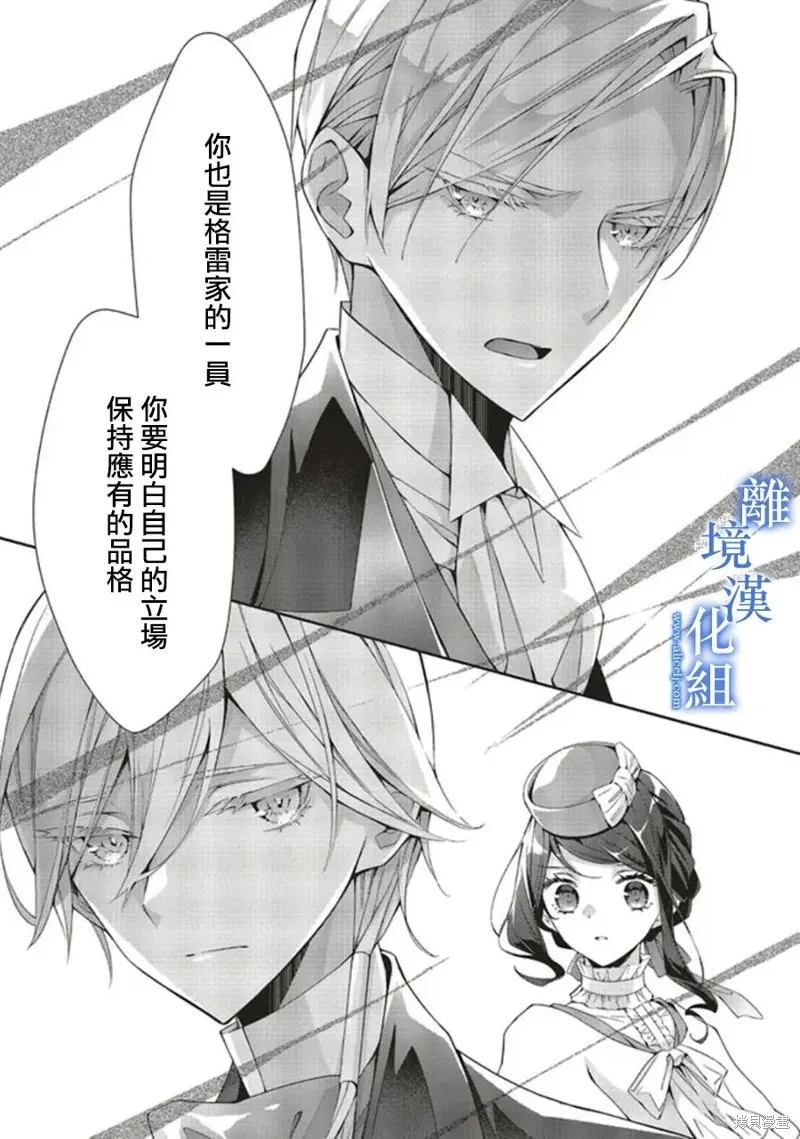 第18话 第21页