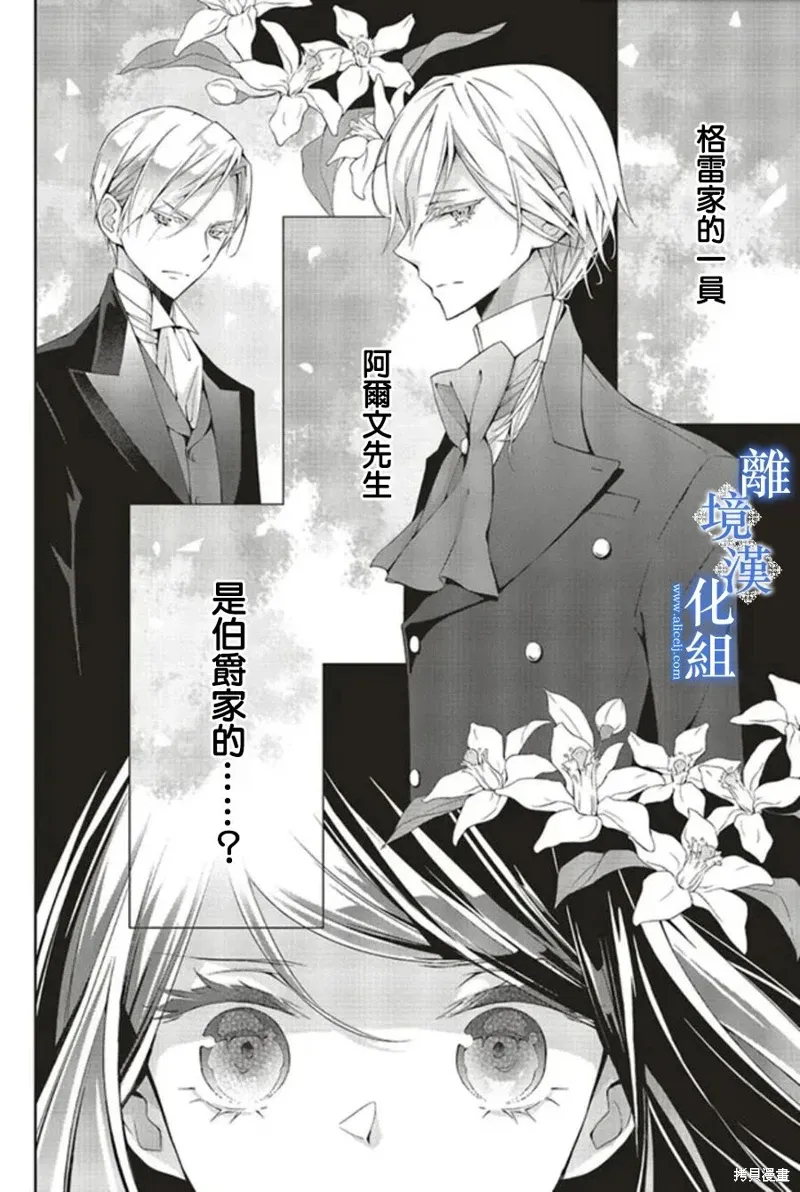 第18话 第22页