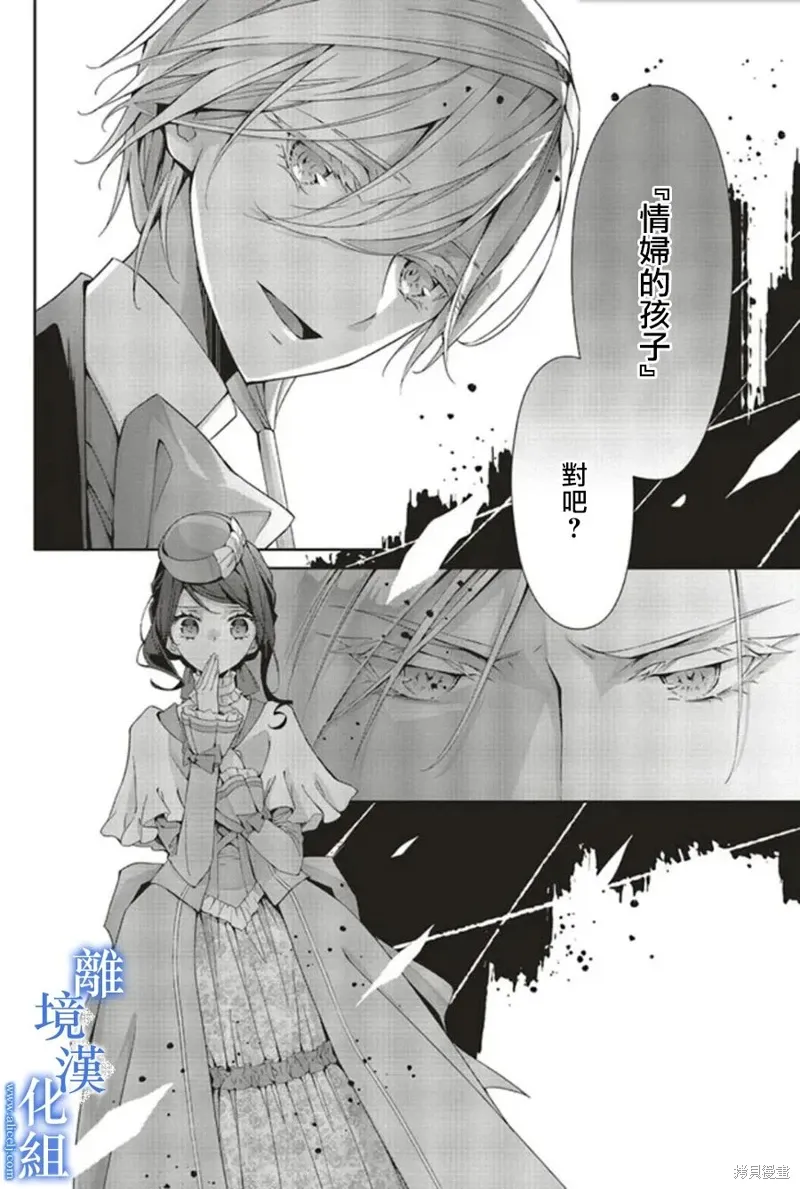 第18话 第24页