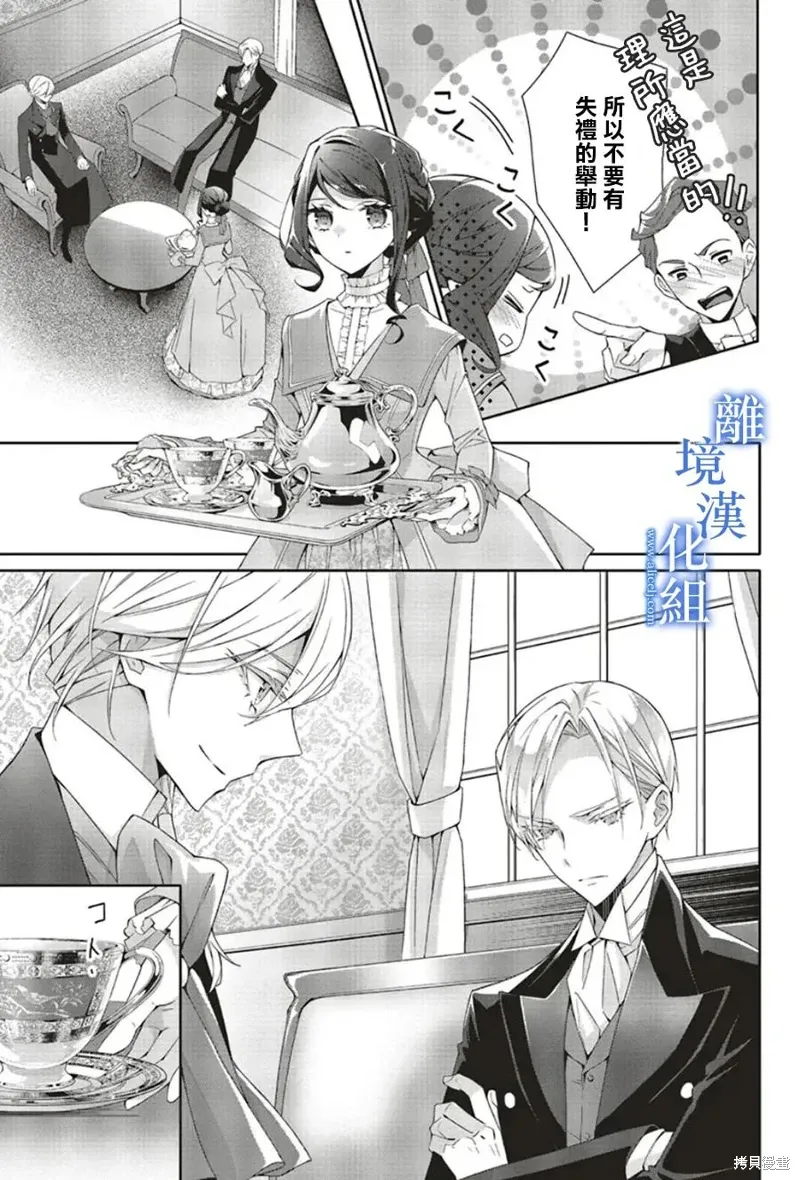 第19话 第11页