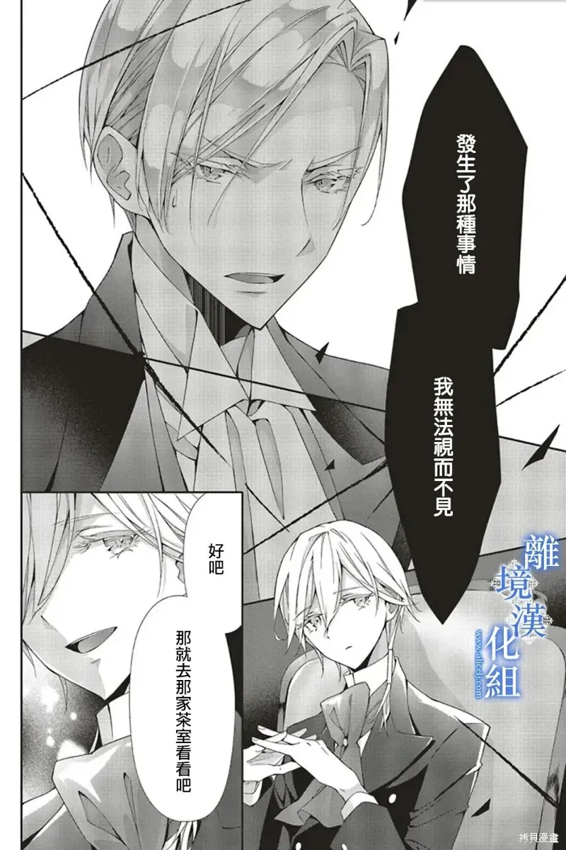 第19话 第22页