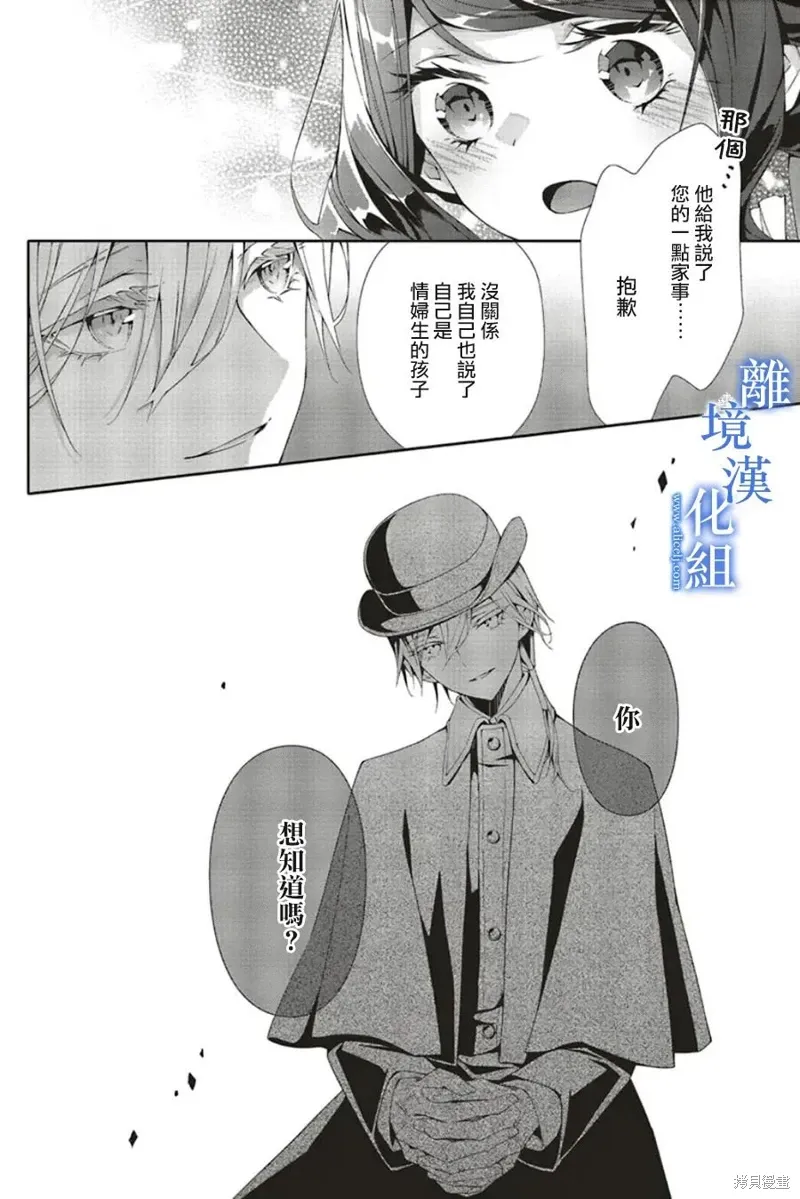 第19话 第28页